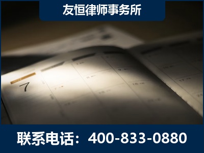 三沙-虚开增值税发票律师