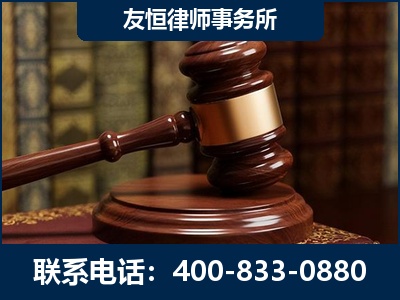 三沙-杨凌波律师