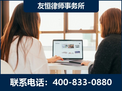三沙-职务犯罪律师