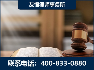 三沙-犯罪律师----郑祥律师