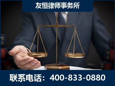 三沙-虚开增值税发票律师----郑祥律师