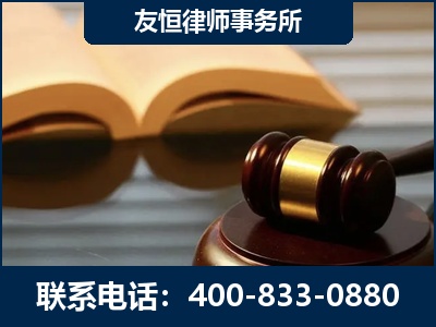 三沙-刑事律师----郑祥律师