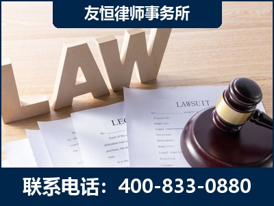 三沙-伪造婚内五百万债务离婚案